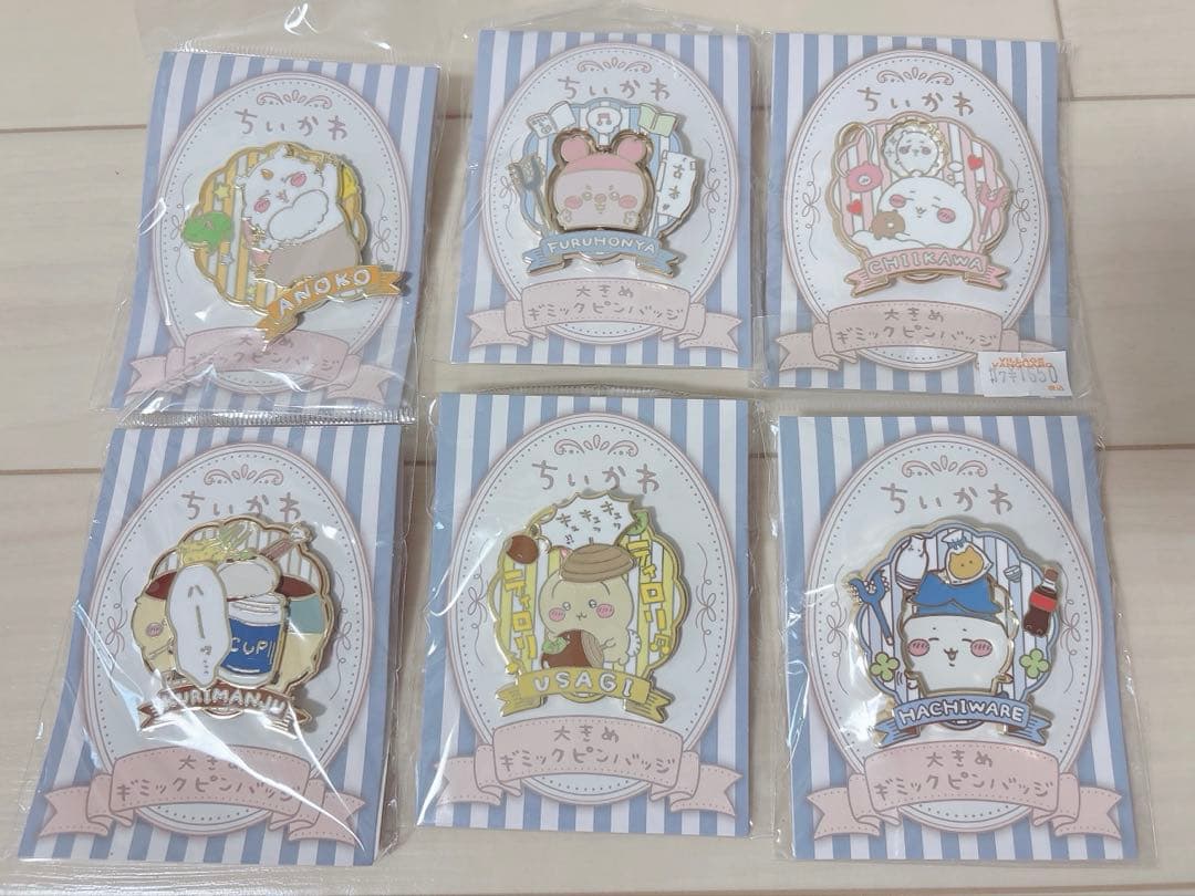 ちいかわ　大きめギミックピンバッジ