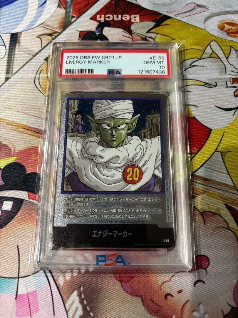 PSA10鑑定済み】エナジーマーカー【☆】《フリーザ》 パラレル版E01-04