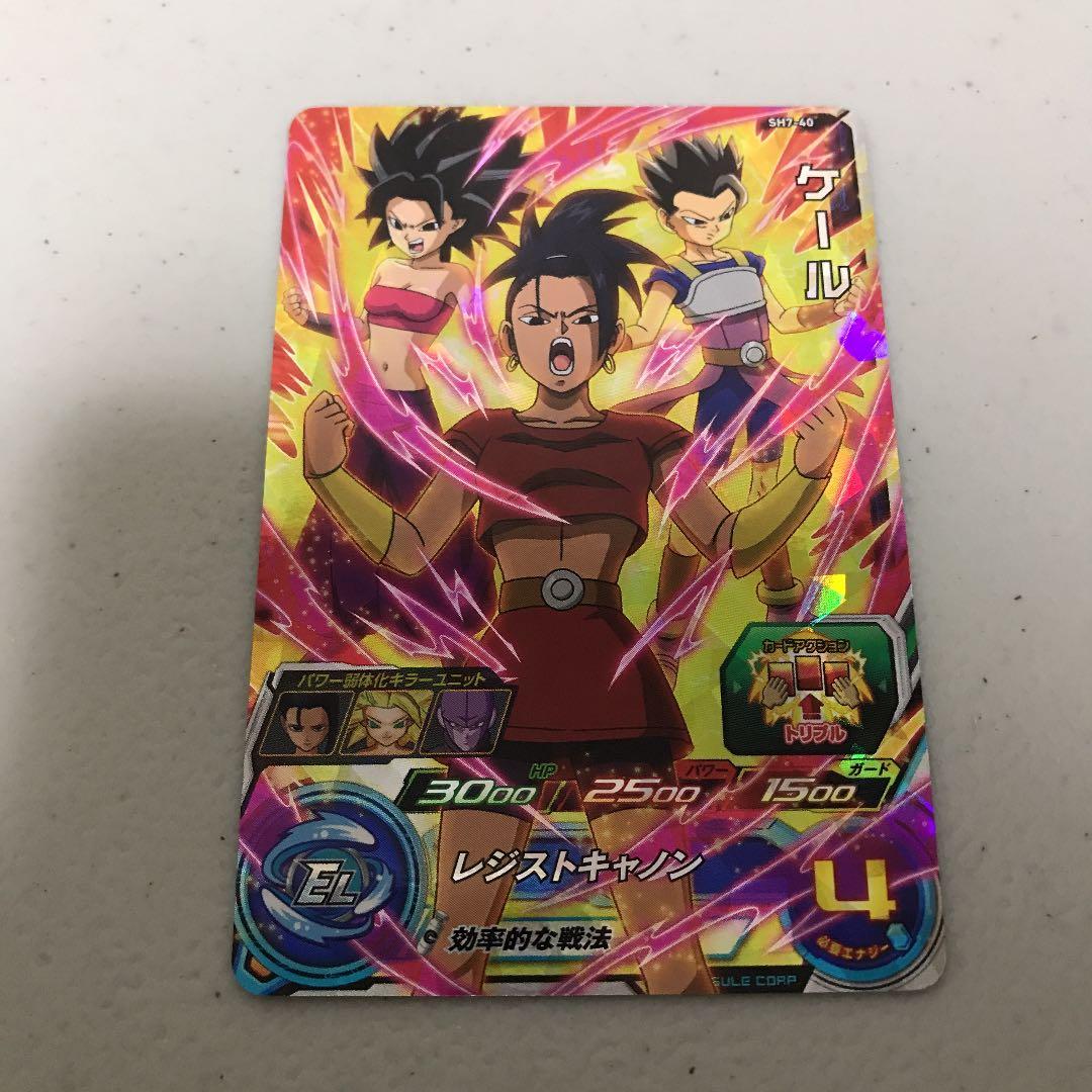 スーパードラゴンボールヒーローズ ケール SH7-40 - メルカリ