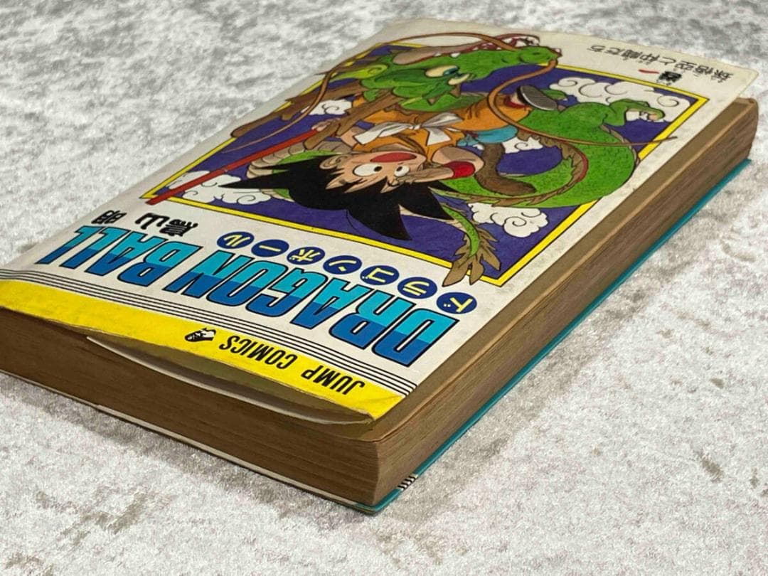 初版本] ドラゴンボール 1巻 鳥山明 - メルカリ