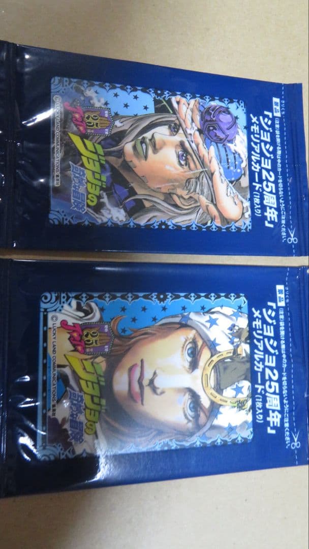 傷あり　ジョジョ　メモリアルカード　第七部　２種類 Amazon.co.jp: ジョジョの奇妙な冒険 第7部 スティール・ボール・ラン
