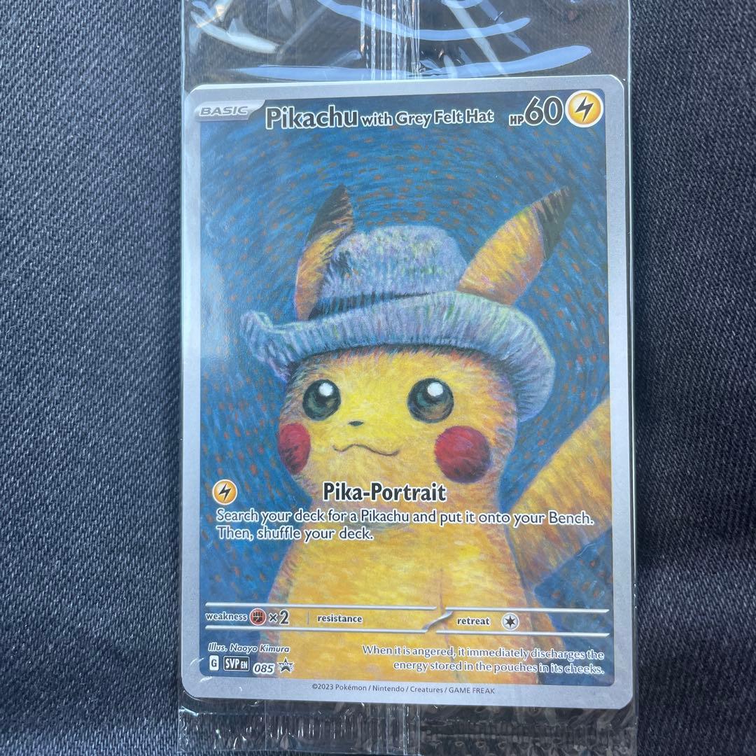 SMILE.TH様専用 ポケモンカード トップサン ピカチュウ 裏緑 025