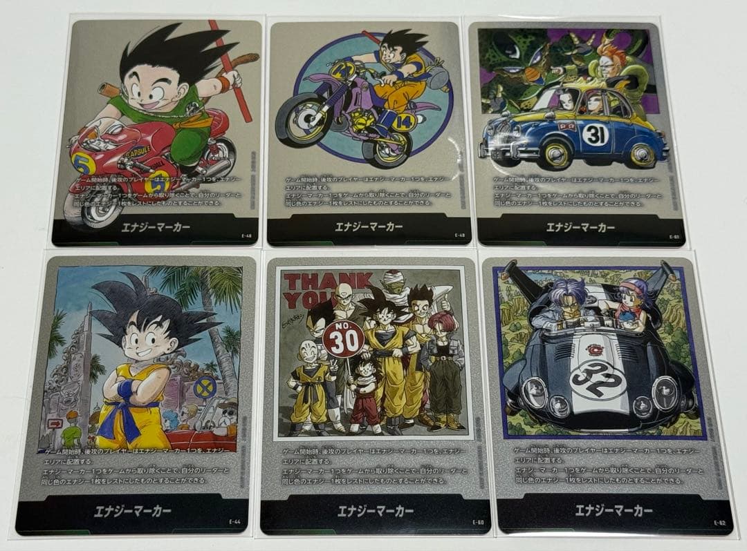 エナジーマーカー 銀 ドラゴンボールフュージョンワールド