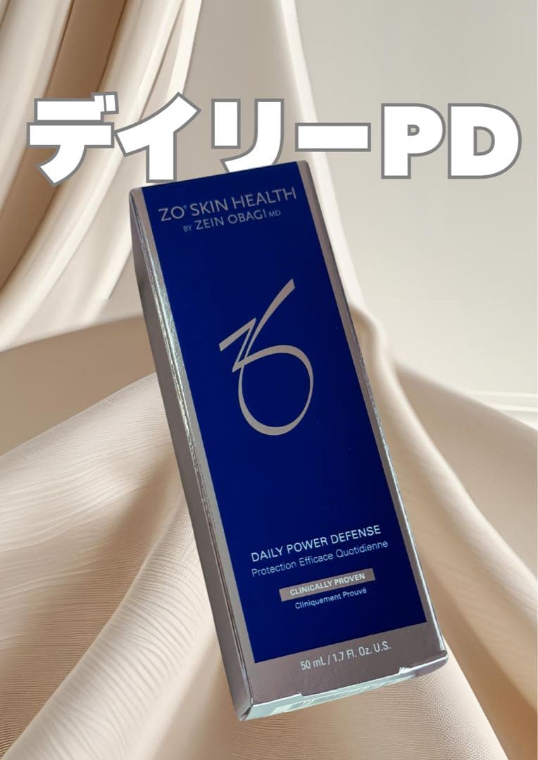 デイリーPD ゼオスキン