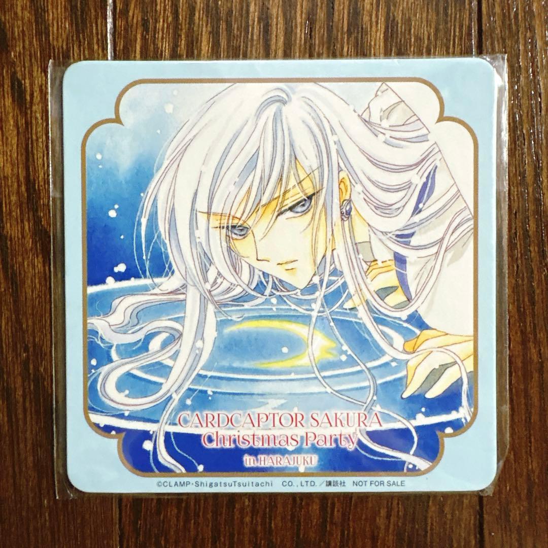 カードキャプターさくら クリスマスパーティー 限定 コースター コラボ