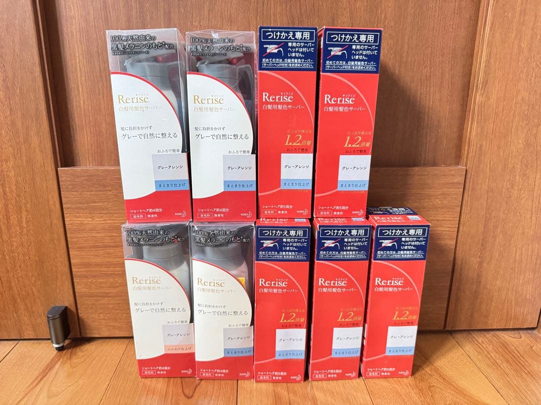 【値下げしました】Rerise（リライズ）白髪染め グレーアレンジ9個セット 楽天市場】リライズ 白髪染め グレーの通販