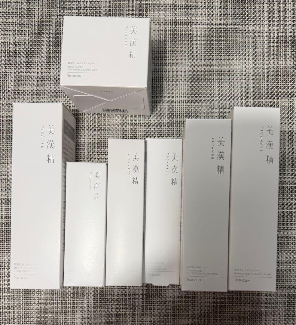 【新品届きたて】バスクリン 美漢精 フルセット 7点
