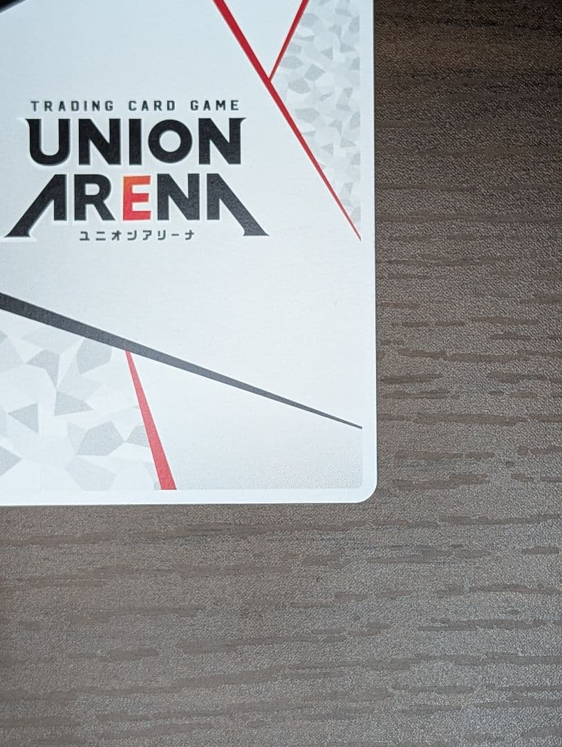 ユニオンアリーナ キングダム アクションポイント シリアル 直筆サイン