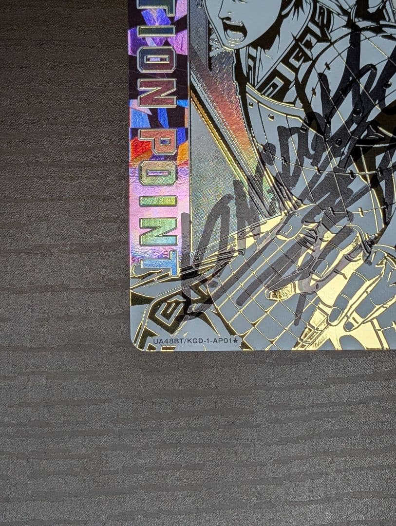 ユニオンアリーナ キングダム アクションポイント シリアル 直筆サイン