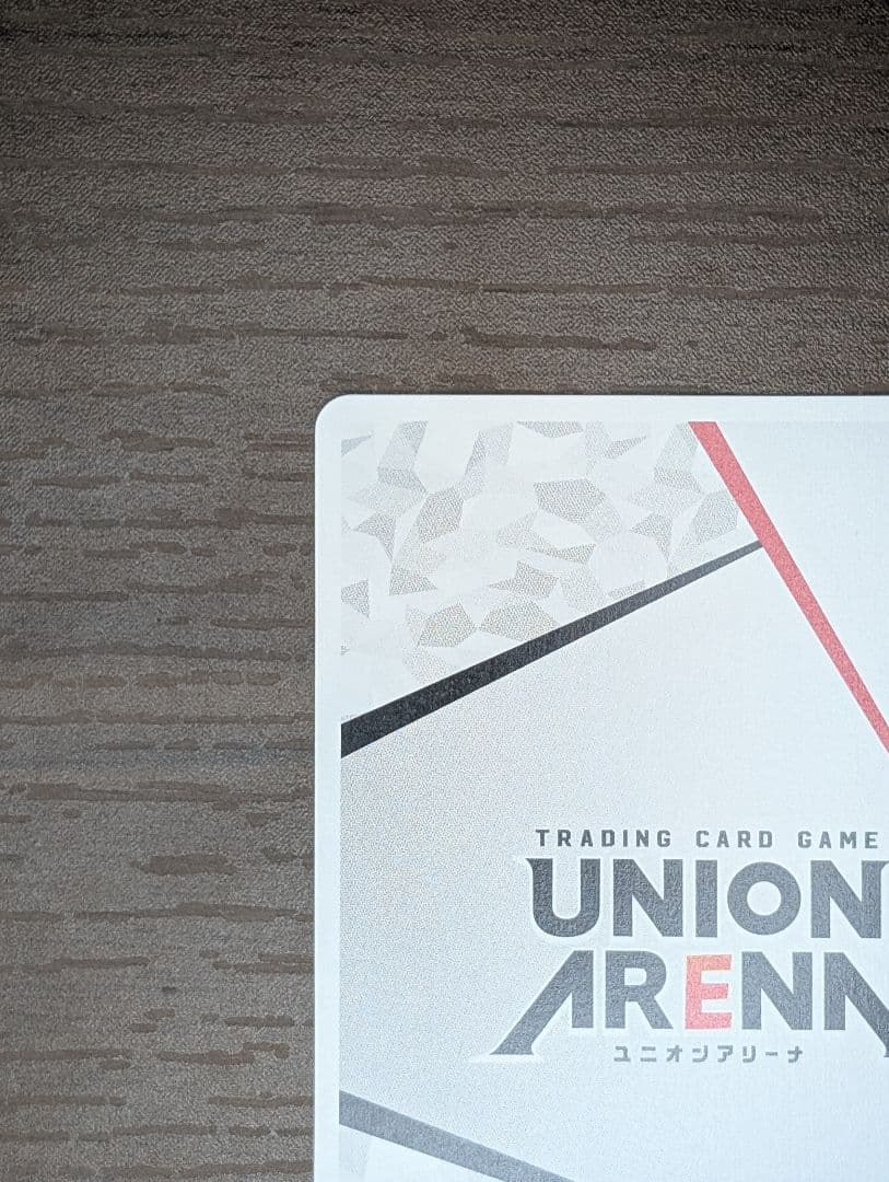 ユニオンアリーナ キングダム アクションポイント シリアル 直筆サイン