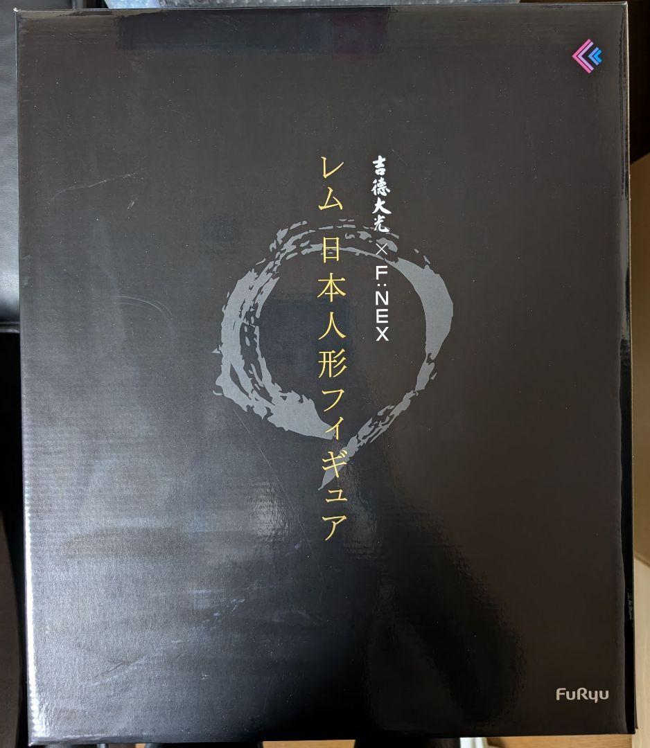 正規品　吉徳xF:NEX Re:ゼロから始める異世界生活　レム　日本人形　1/4 Amazon | 吉徳×F:NEX Re:ゼロから始める異世界生活 レム 日本人形 1/4
