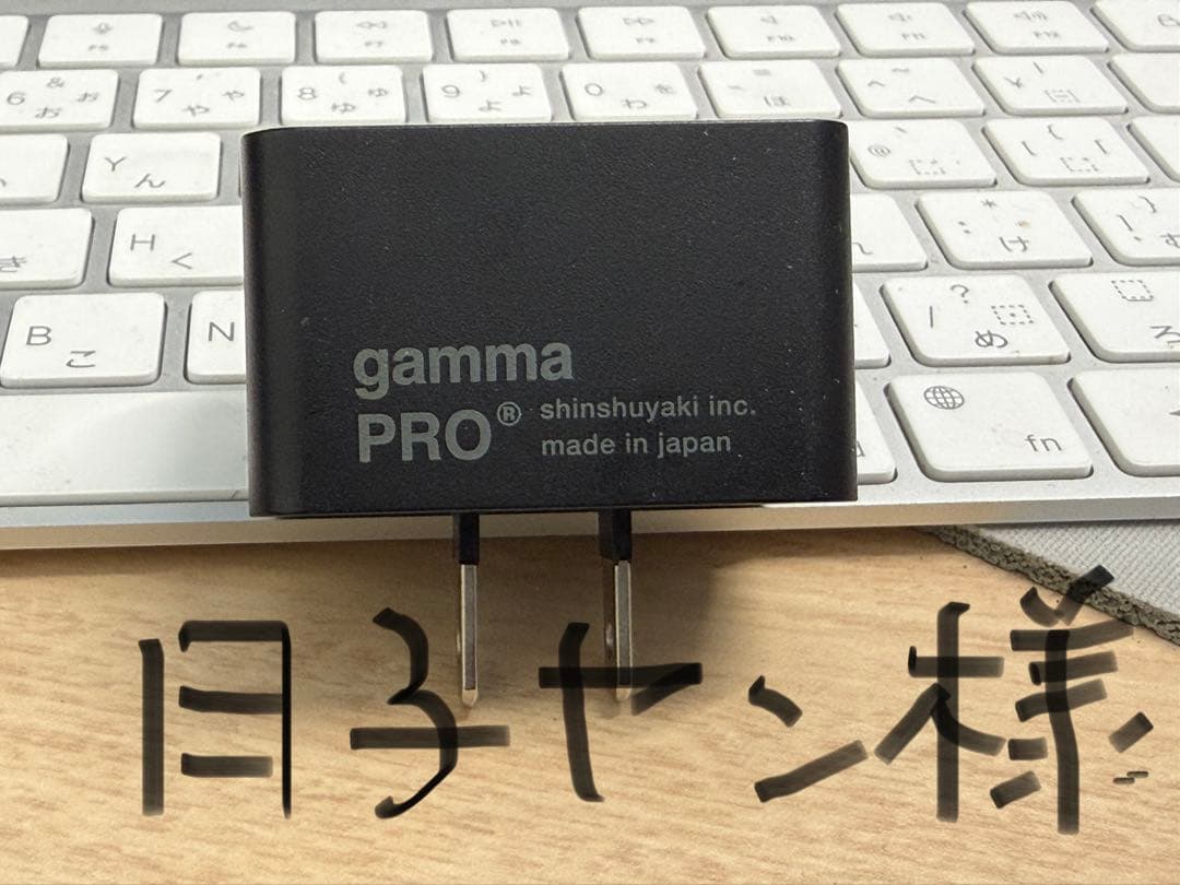 健康アクセサリー gamma PRO