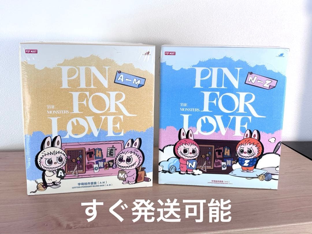 【正規品・店舗限定品】ラブブ　PIN FOR LOVE セット A-M N-Z