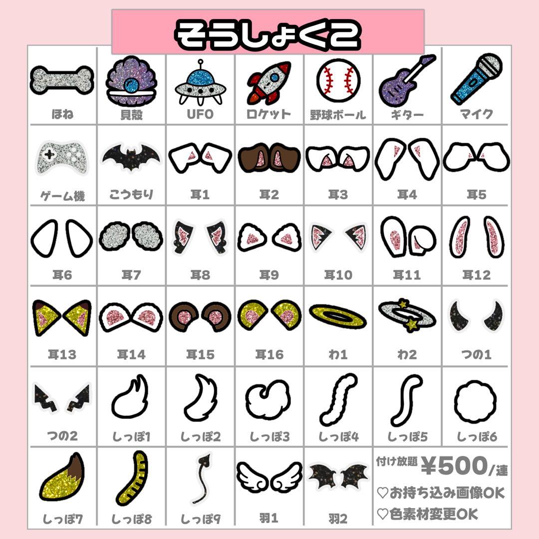 みょん様 うちわ文字 連結文字 応援ボード オーダー うちわ屋さん