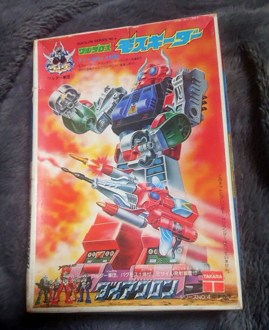タカラ 日東 ニットー ダイアクロン　ワルダー軍団 モスキーダー ワルダロス