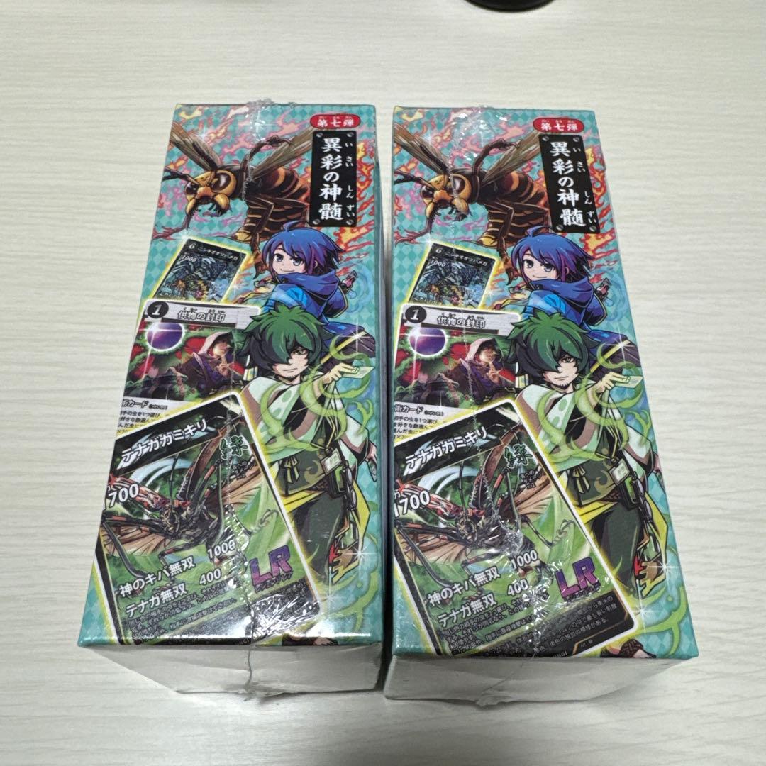 蟲神器 第7弾 シュリンク付き 2BOX - メルカリ