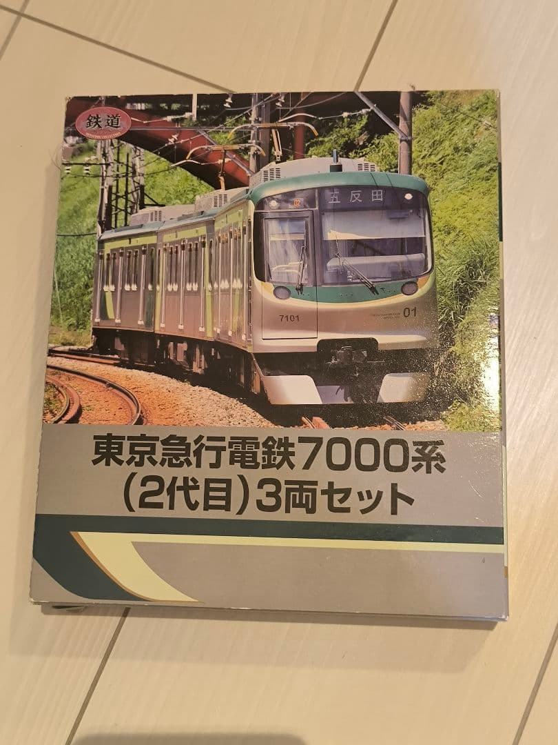 鉄道コレクション　東急新7000系 総合車両電車市場オリジナル鉄道コレクション 東京急行電鉄7000系(2
