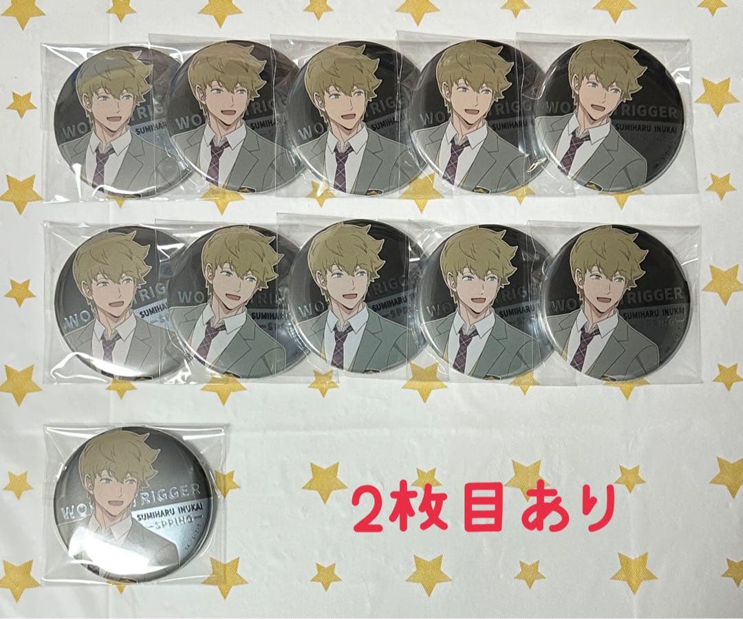 ワールドトリガー ワートリ 三門の四季 缶バッジ 犬飼澄晴 ワールドトリガー』バースデイ缶バッジ 犬飼澄晴 BC2: アクセサリー