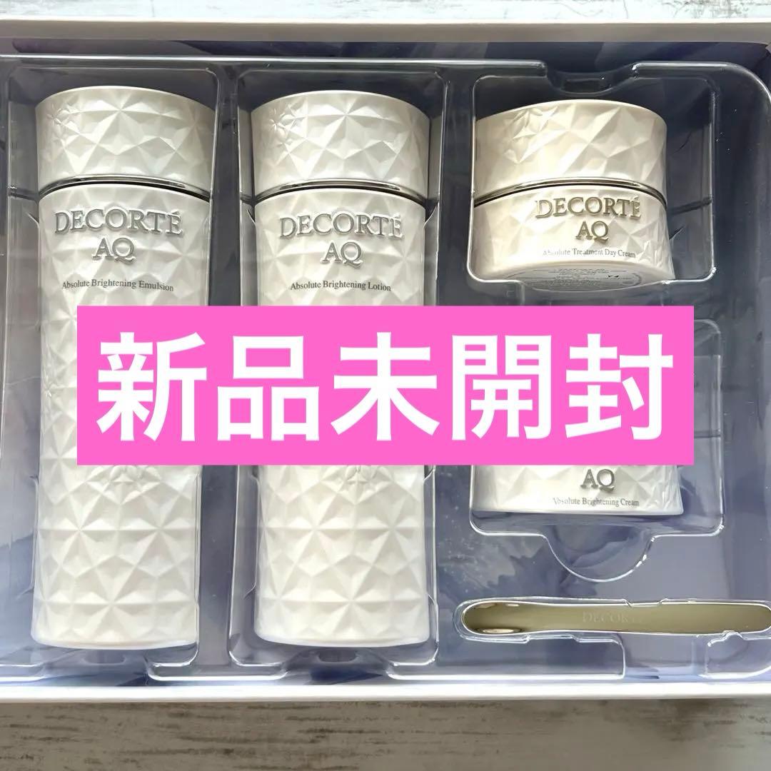新品未開封】コスメデコルテAQ ブライト ラディアンス スキンケア