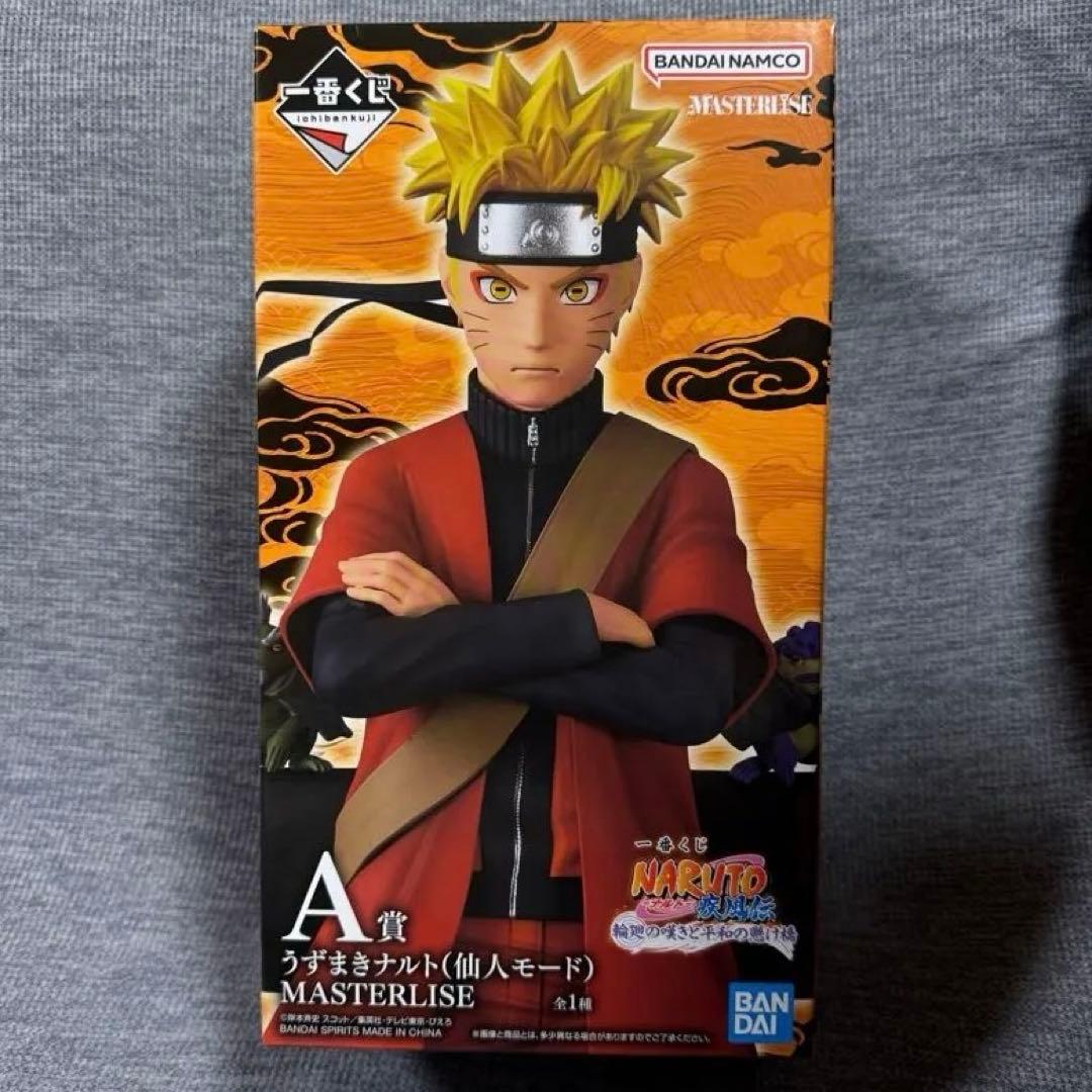 一番くじ　ナルト 仙人モード MASTERLISE A賞