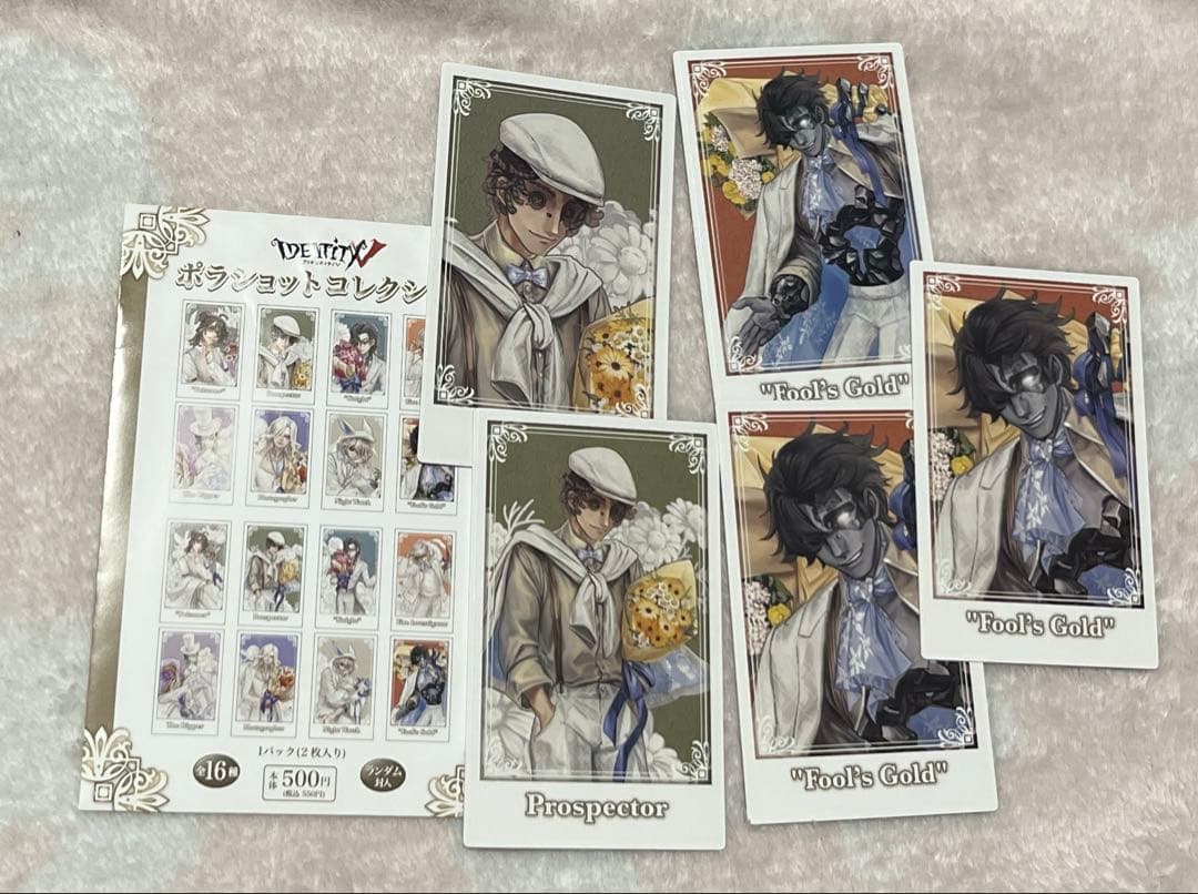 第五人格 IdentityV ポラショットコレクション 探鉱者 フルゴ - メルカリ