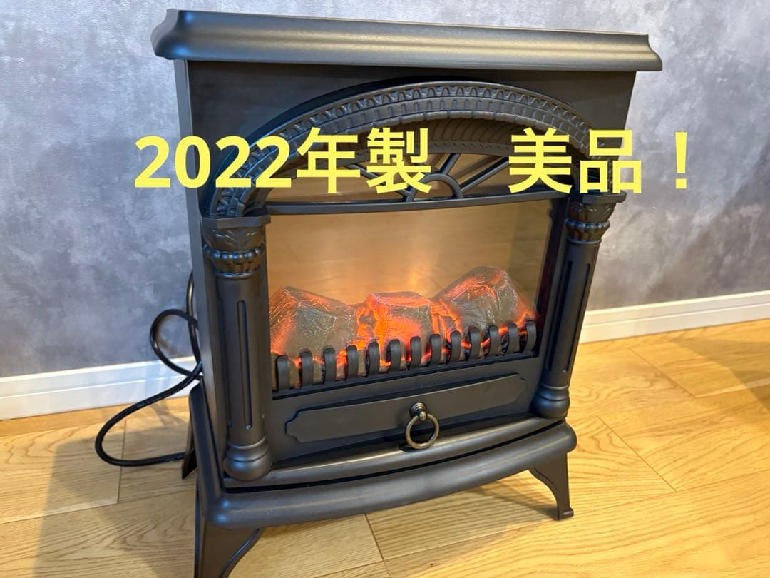 【美品】ニトリ暖炉型ファンヒーター　2022年製
