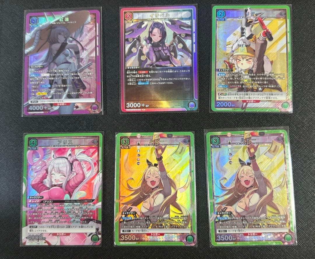 ラピ 星2 SR パラレル ニケ 勝利の女神NIKKE ユニオンアリーナ - メルカリ