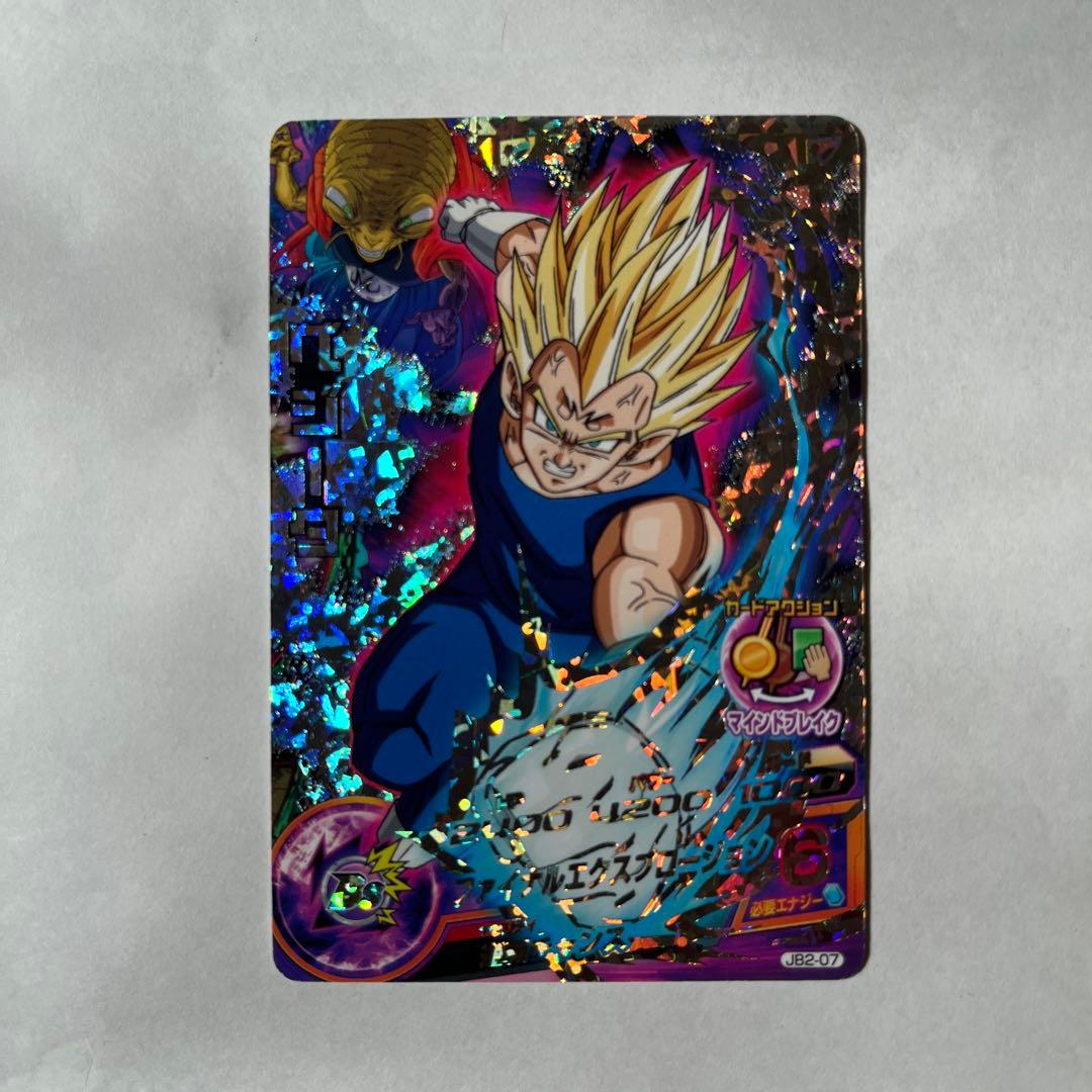 ドラゴンボールヒーローズ ベジータ P - メルカリ