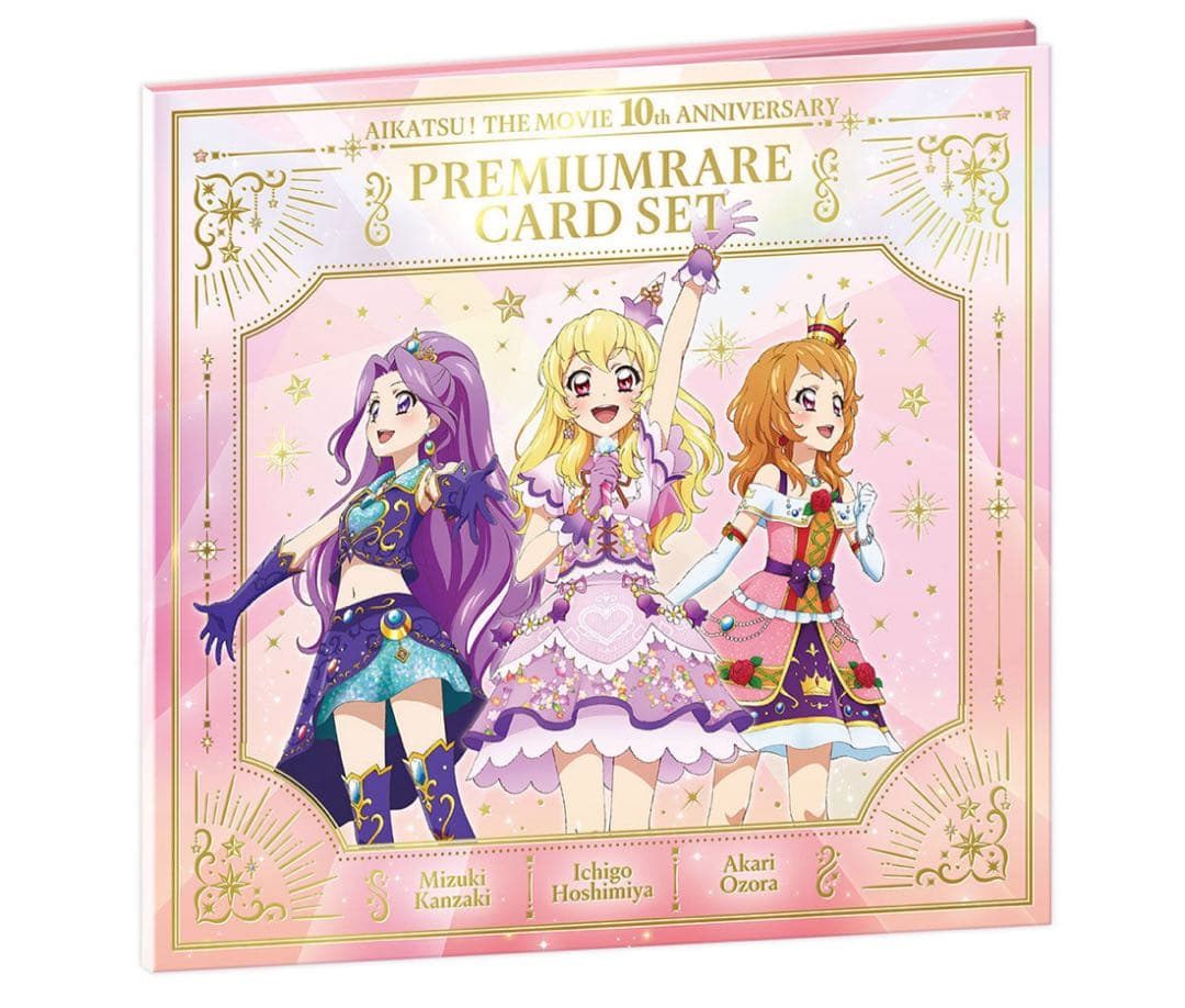 PSA9 旧裏 オーダイル_プレミアムファイル PROMO 第1世代