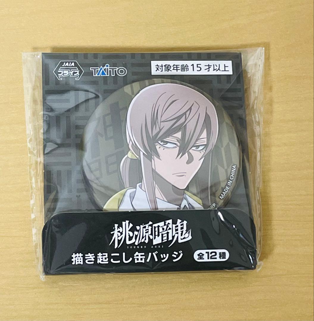 桃源暗鬼 描き起こし缶バッジ 桃寺神門 - メルカリ