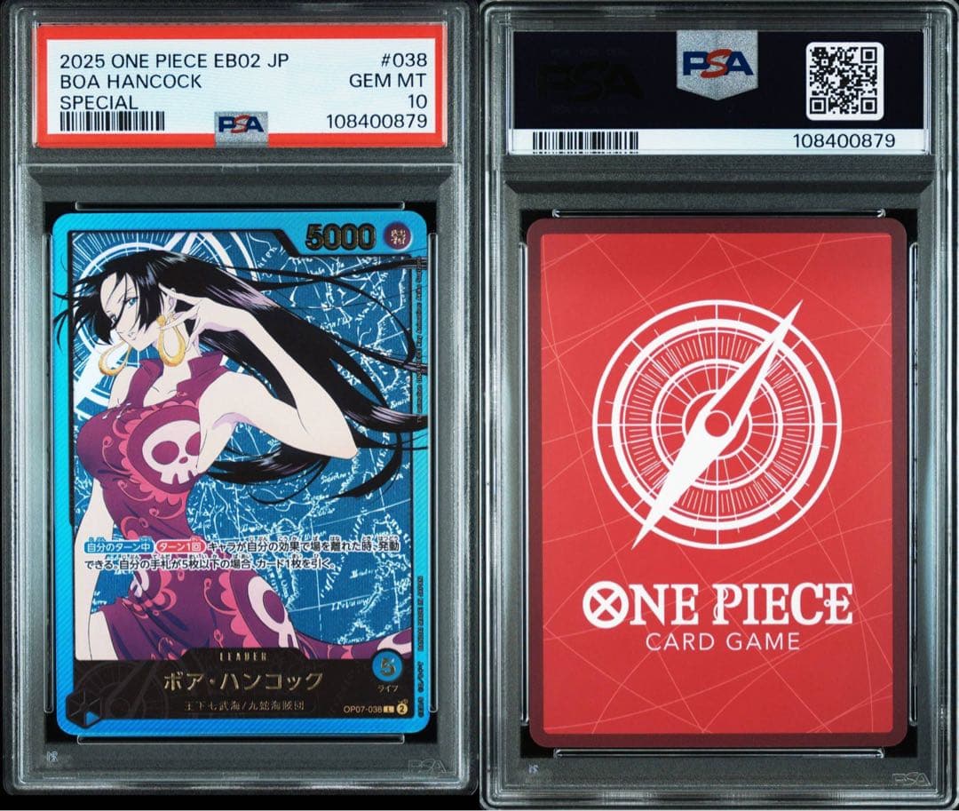 PSA10ボア・ハンコック L リーダーパラレル(リーパラ) OP07-038 - メルカリ