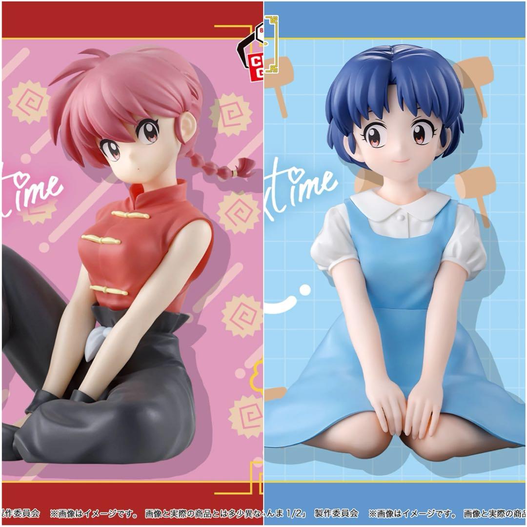 TVアニメ「らんま1/2」-Relax time-天道あかね - メルカリ