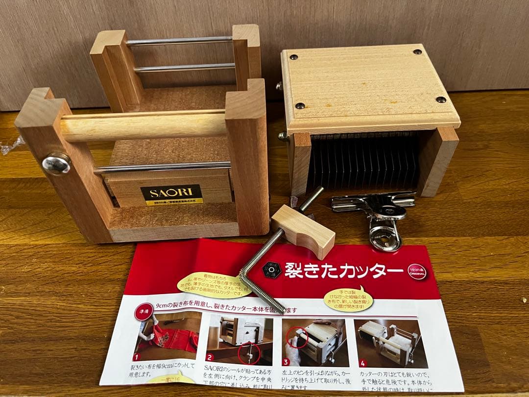 SAORI 裂きたカッター（本体＋替え刃5mm） さをり さをり製 裂きたカッター用替え刃カートリッジ ＜手織り 裂織り