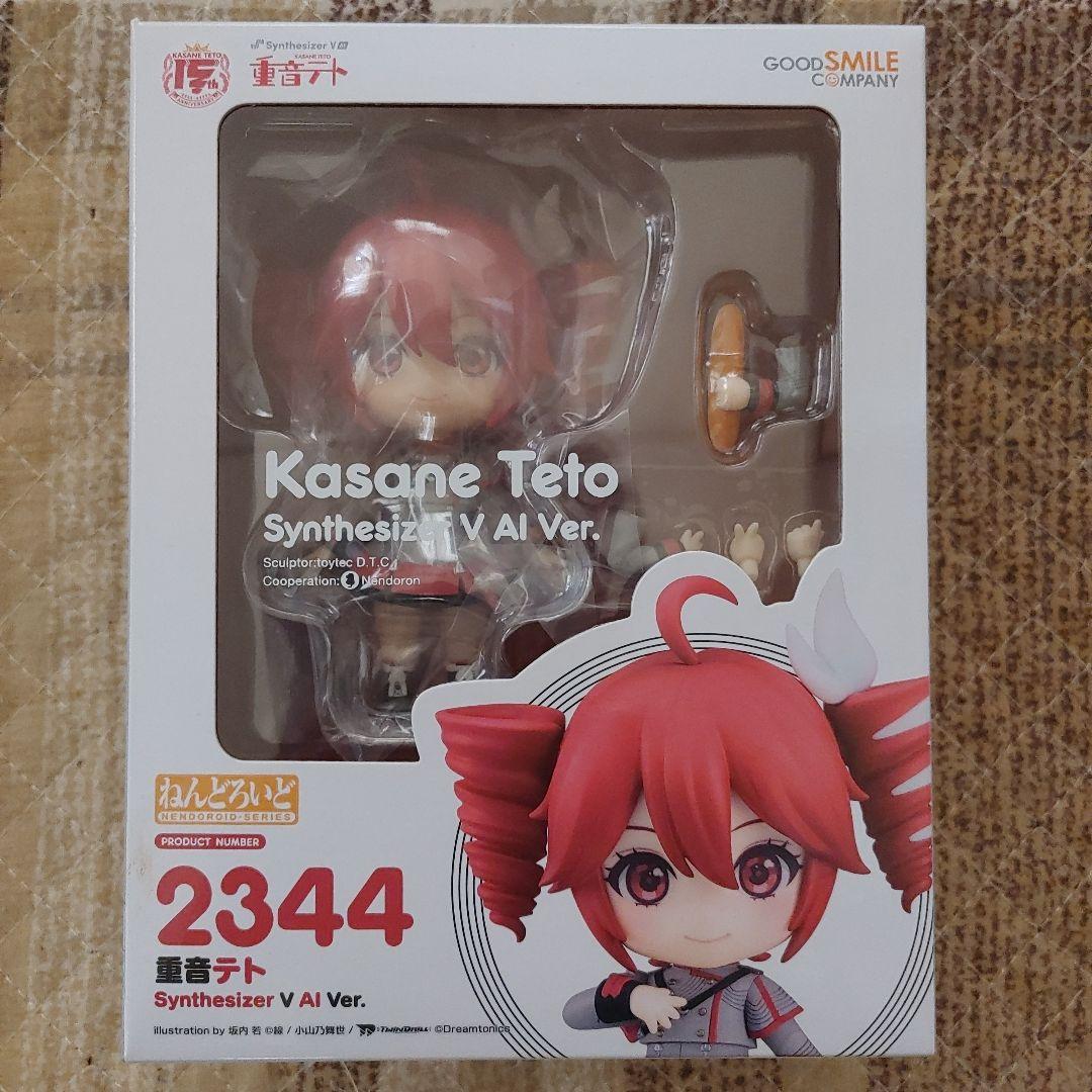 重音テト SV ねんどろいど