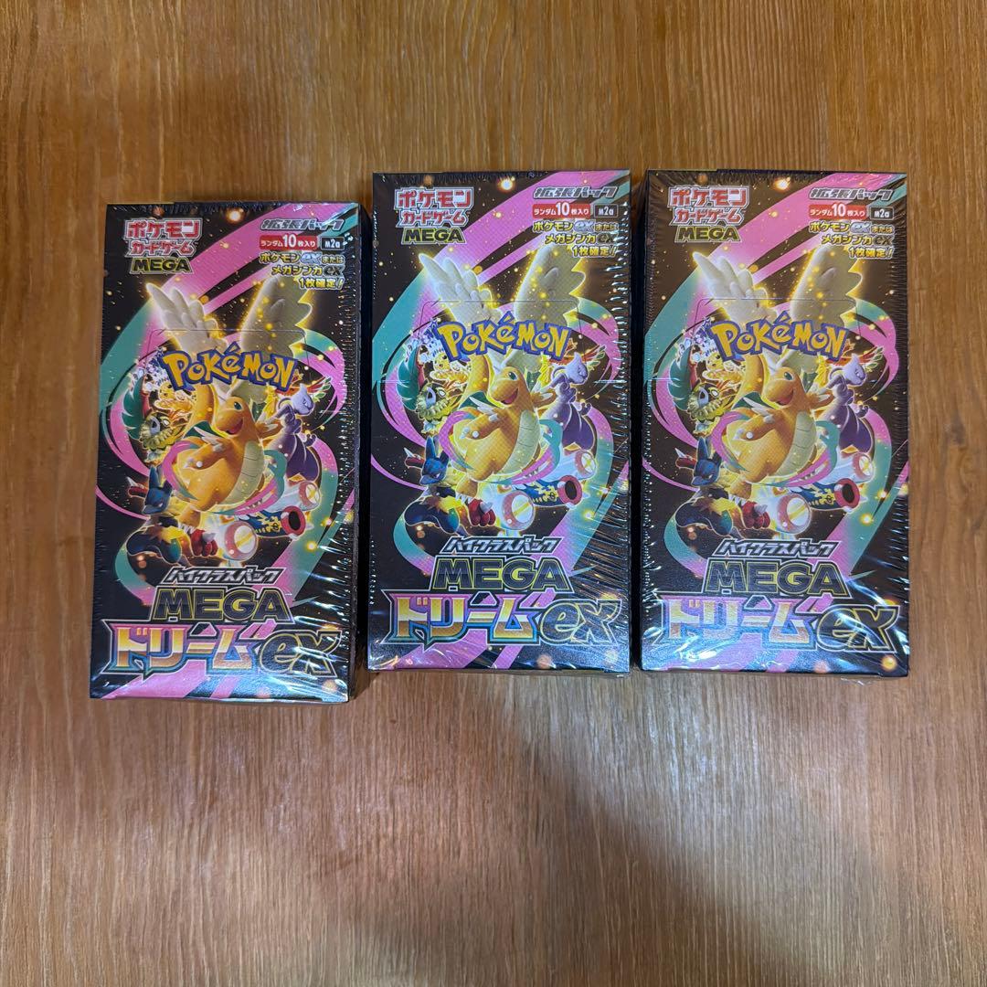ポケモンカード【未開封シュリンク付】ハイクラスパックドリームex 3箱 ポケモンカードゲーム MEGAドリームex BOX MEGA ハイクラスパック 新品