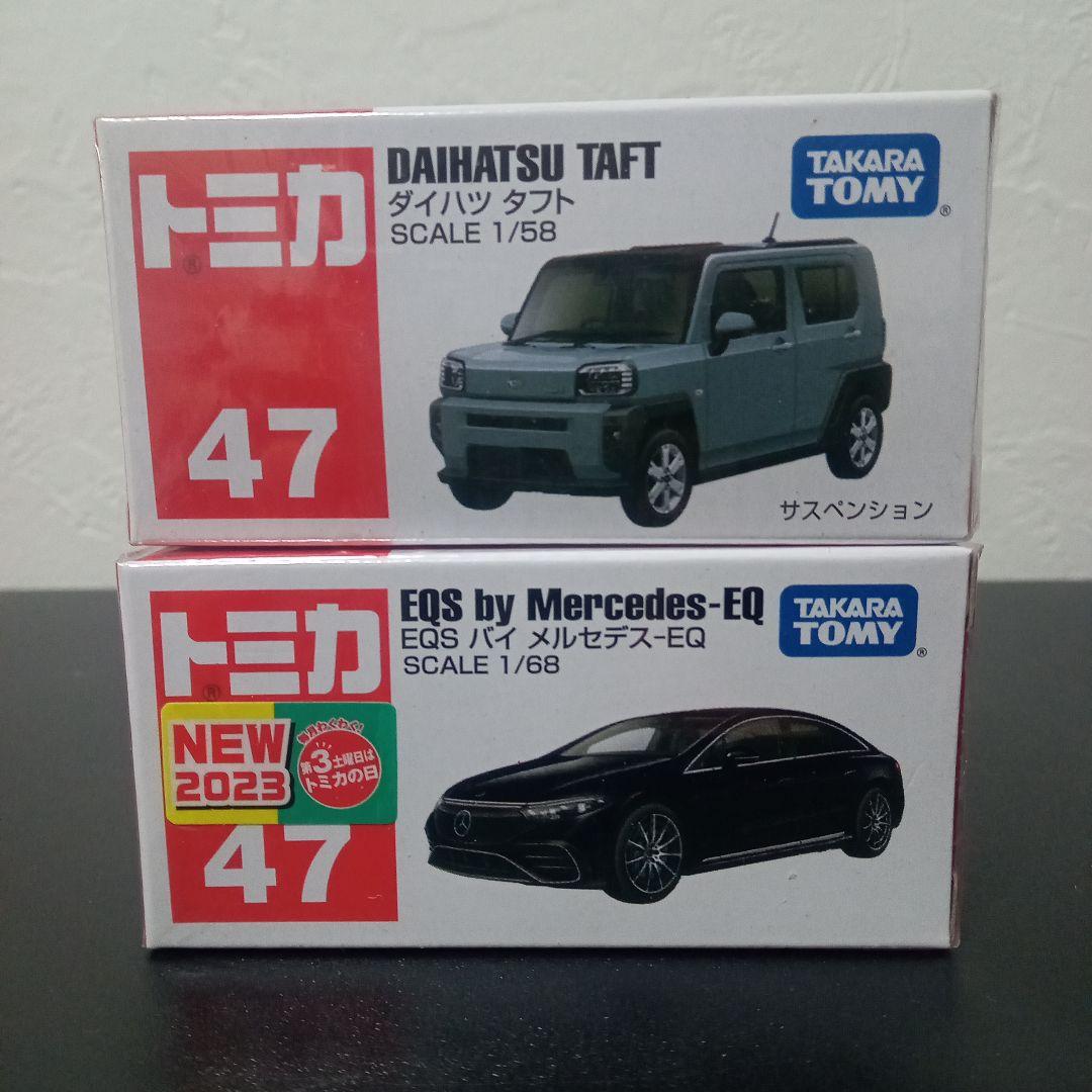 トミカ 新品未開封まとめ売り 89台（ダブり25台含む） - メルカリ