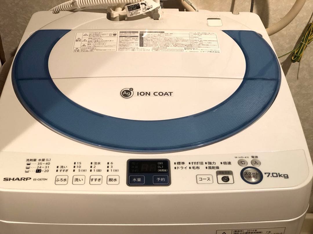 美品　埼玉引取可　SHARP 全自動電気洗濯機 7.0kg 2014年製