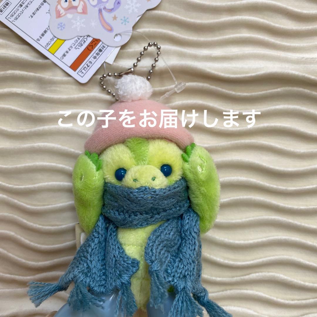 オルメル ぬいぐるみキーホルダー クリスマス マフラー ダッフィー