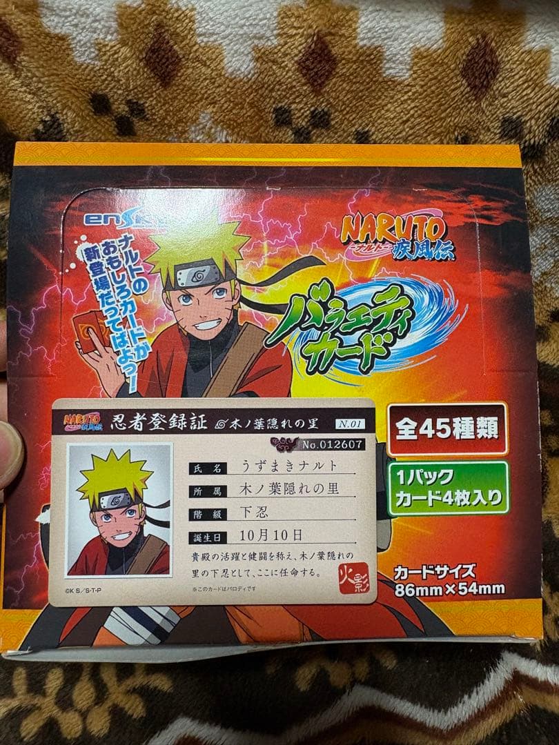 d*7様 NARUTO 忍者登録証　45種フルコンプセット 2026年最新】忍者登録証の人気アイテム - メルカリ