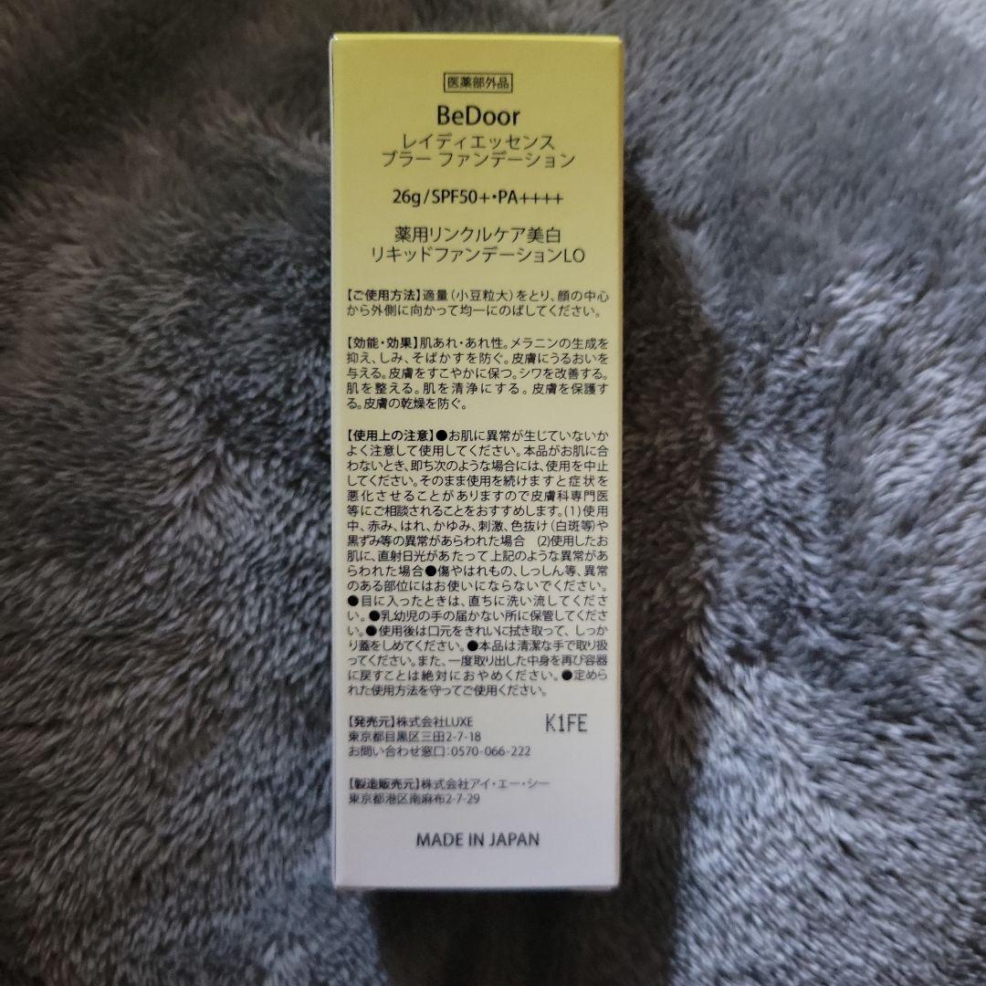 BeDoor ビドアー レイディエッセンスブラーファンデーション 26g