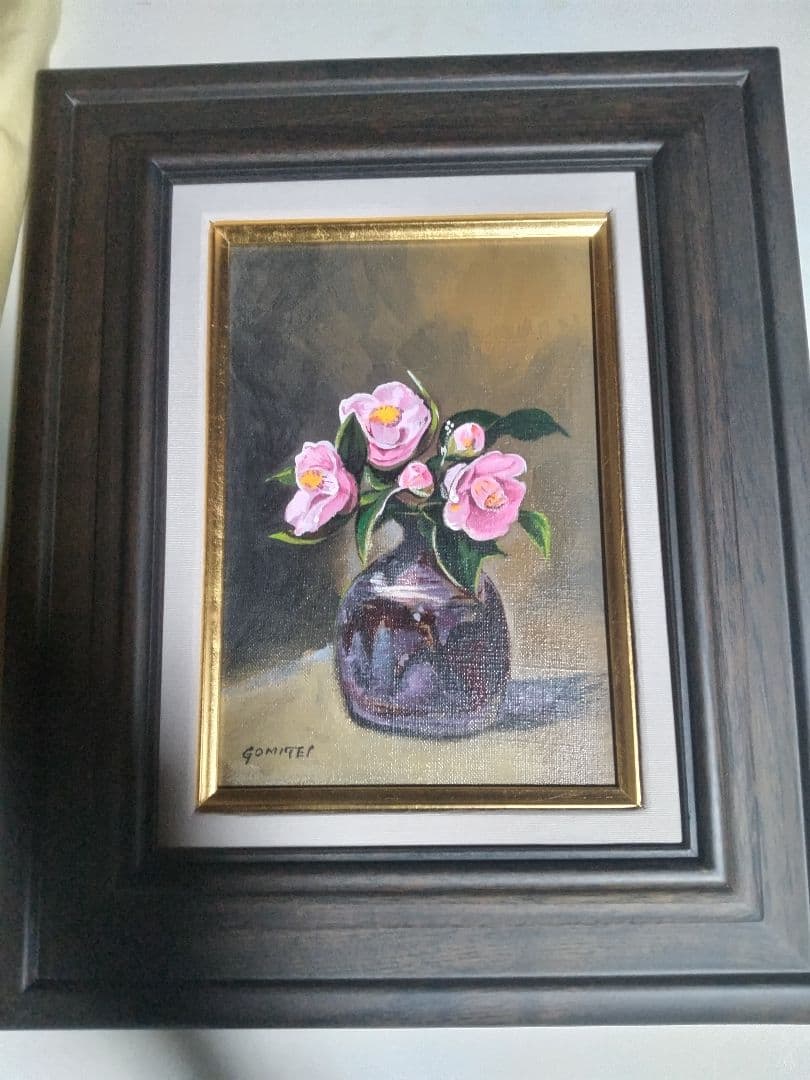 五味悌四郎、絵画、油彩SM号、椿、備前壺、肉筆、高級木枠額縁黄袋付き、片岡球子。