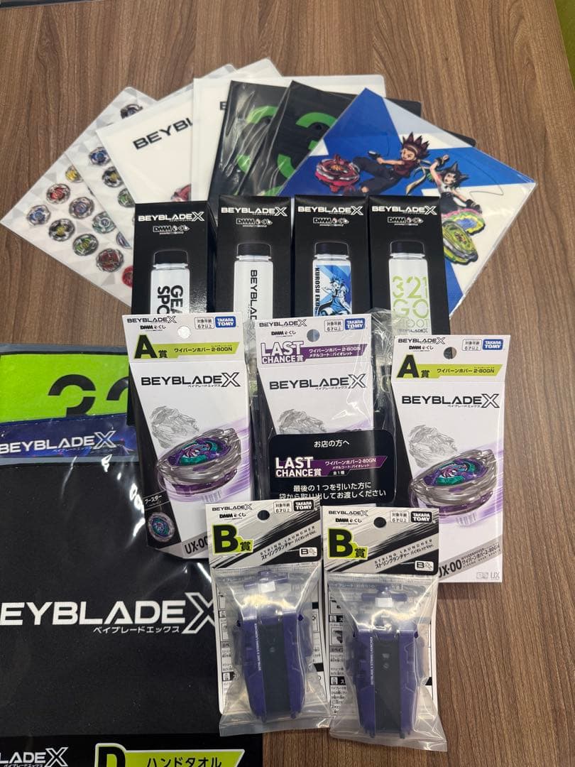 ベイブレードX DMMくじ フルコンプ A賞複数 ラスト賞　ワイバーンホバー