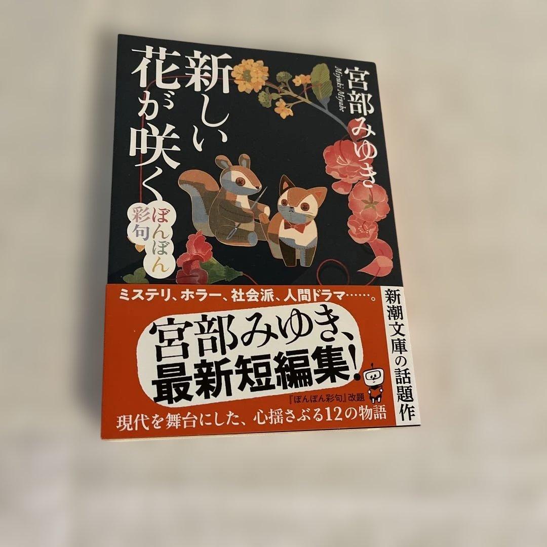 はる様 リクエスト 2点 まとめ商品 - メルカリ