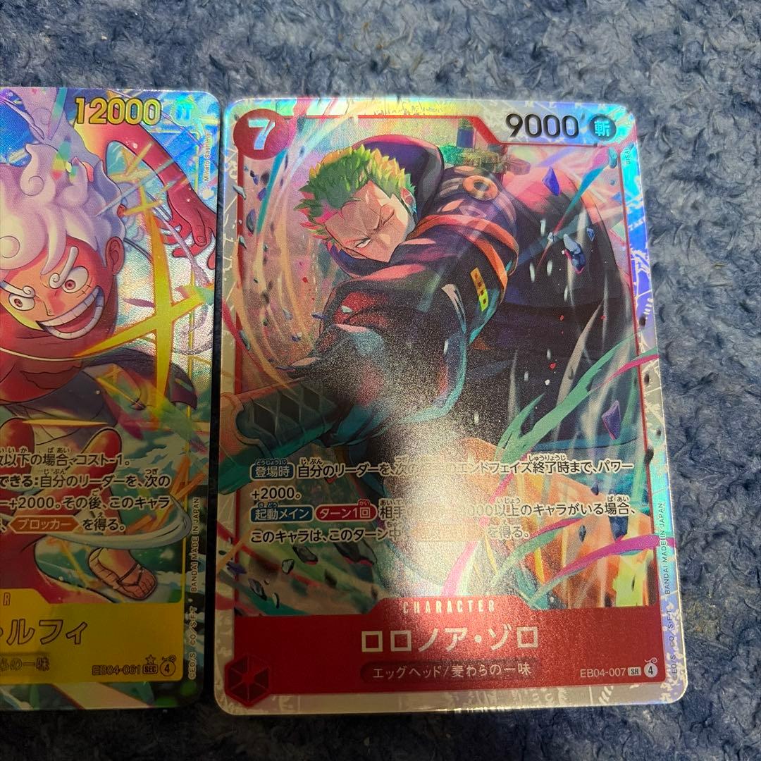 EB04-061モンキー・D・ルフィ SEC パラレル ゾロ sr セット - メルカリ