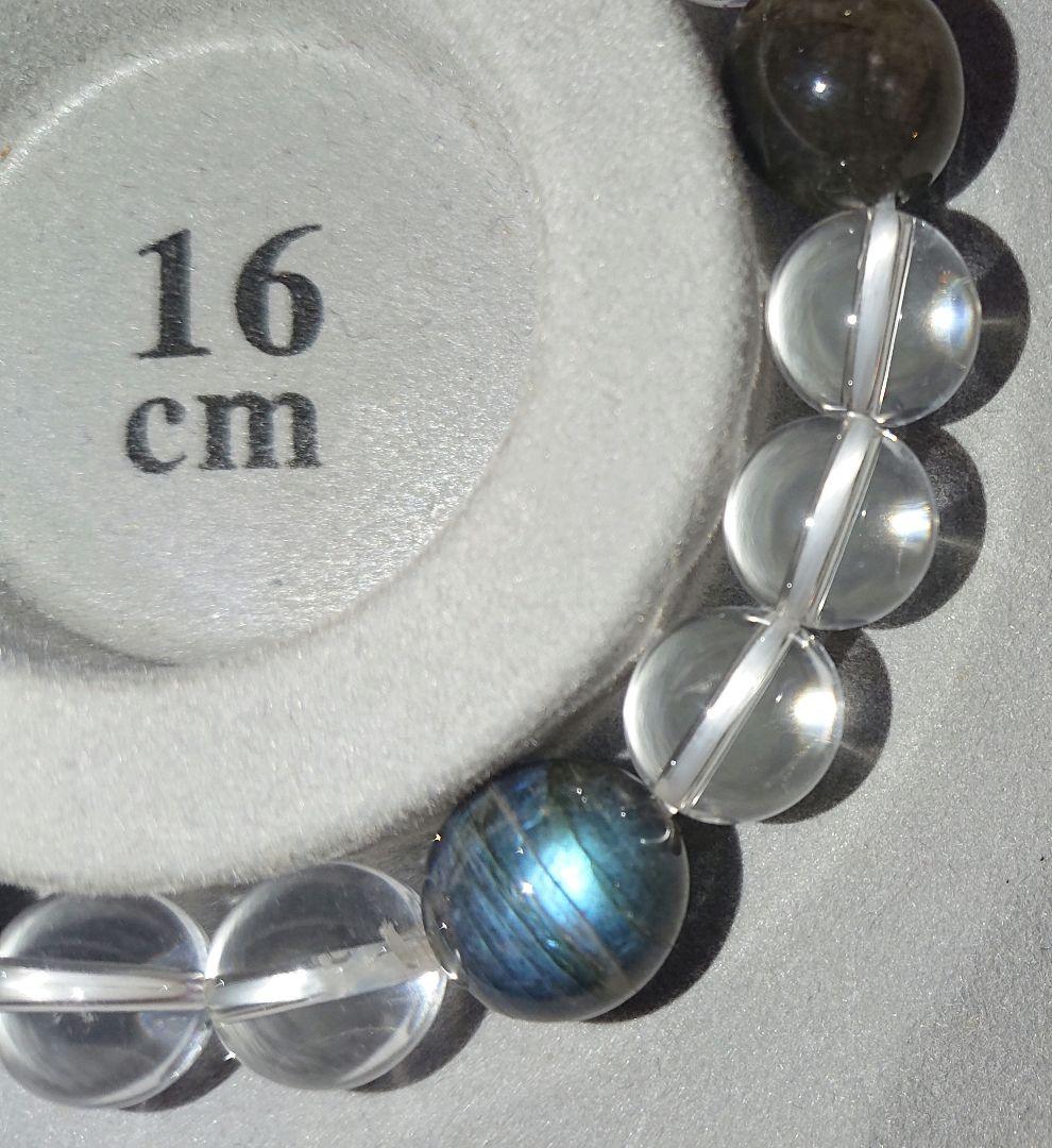 天然石ラブラドライトブレスレット 16 cm