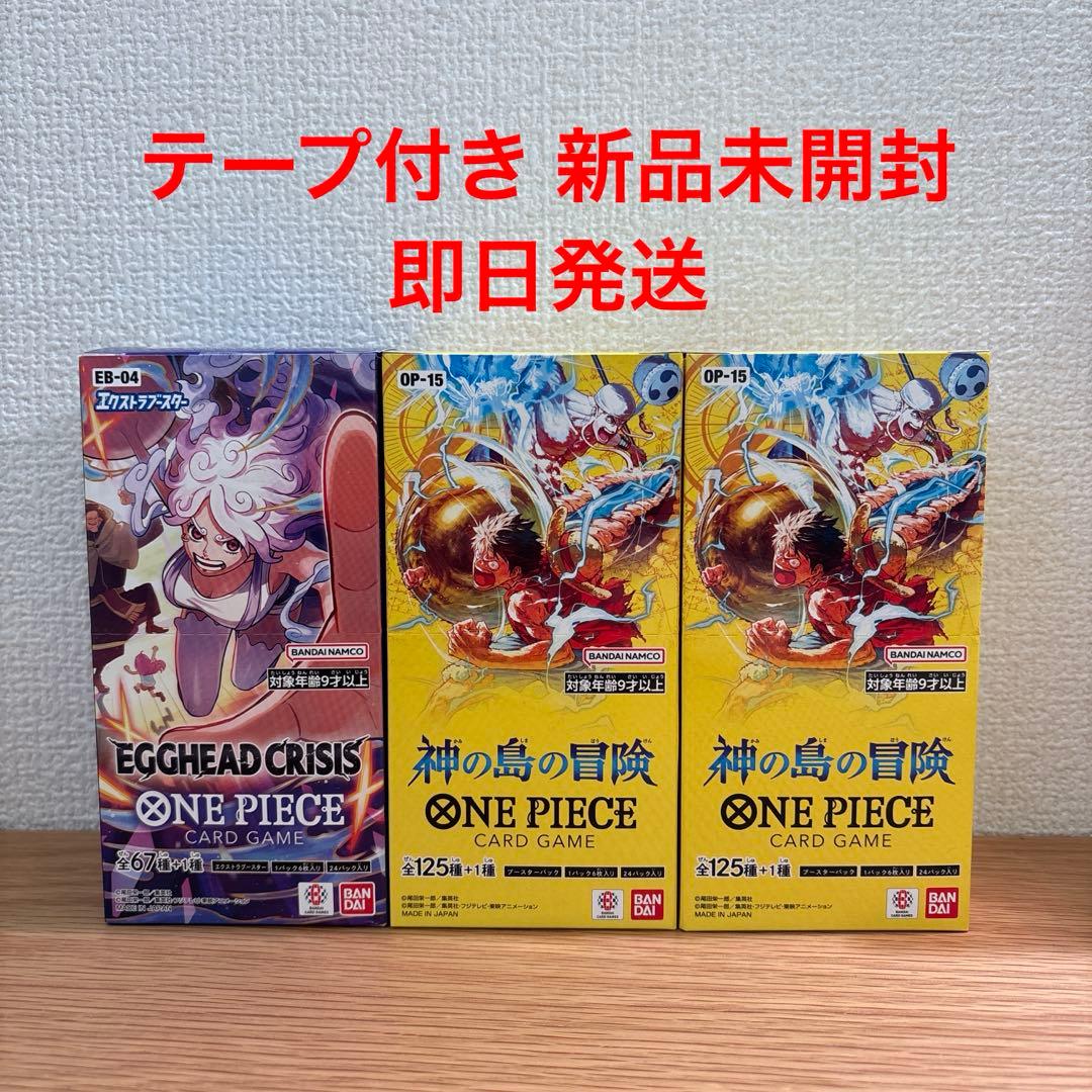 ワンピースカード 神の島の冒険2box エッグヘッドクライシス1box