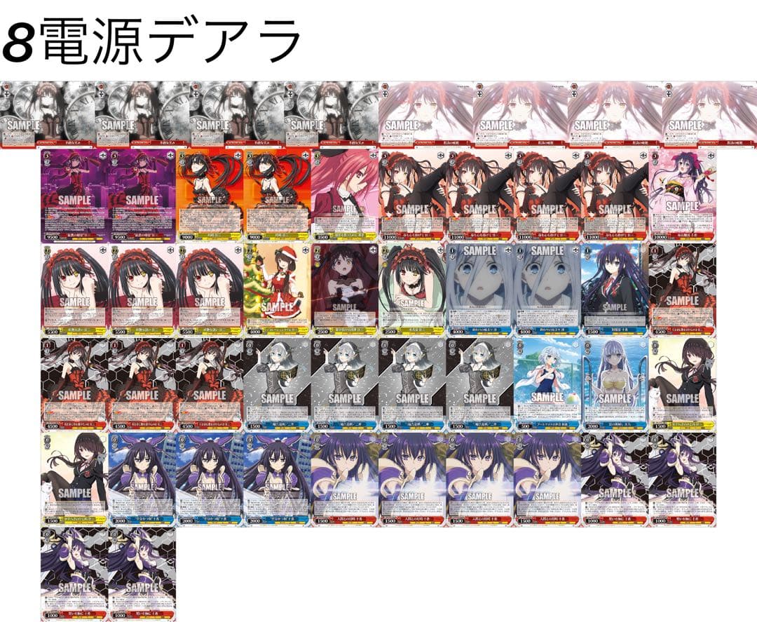 ヴァイス デートアライブ デアラ 8電源デッキ - メルカリ