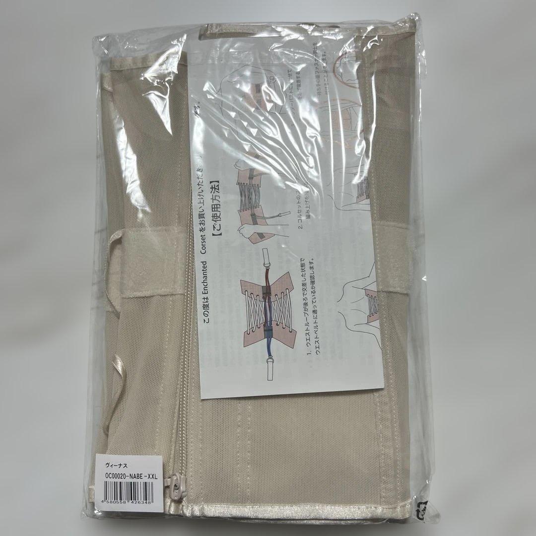 Enchanted Corset ヴィーナス コルセット XXL ベージュ
