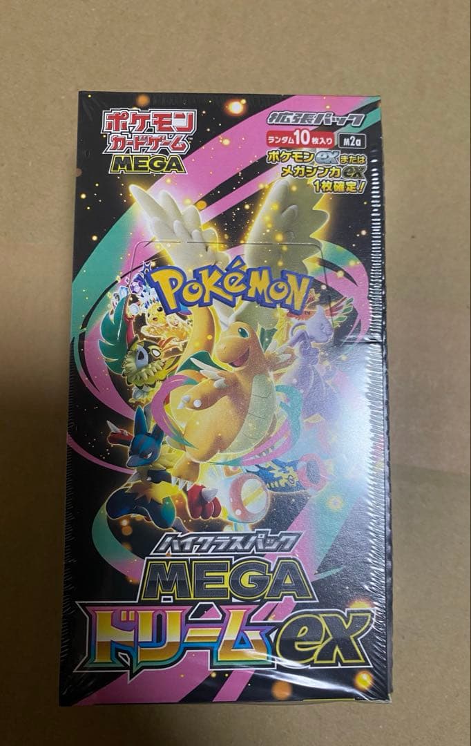 ポケモンカードMEGAハイクラスパック MEGAドリームex BOXシュリンク付 ポケモンカード ハイクラスパック MEGAドリームex シュリンク付き 5BOX