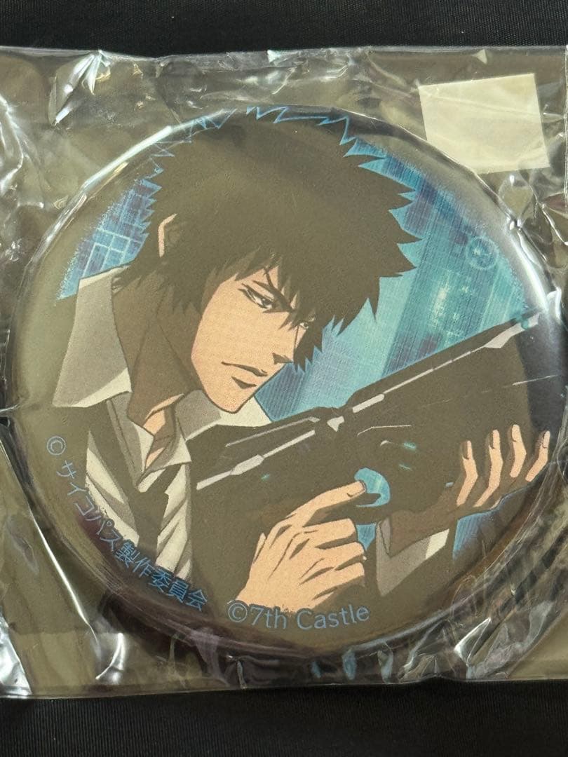 PSYCHO-PASS サイコパス 人狼 限定 缶バッジ 狡噛慎也 希少